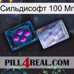 Сильдисофт 100 Мг 37